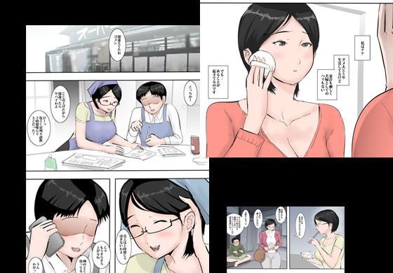 サンプル画像1:バイト先の人妻ナナさん(ピエトロ) [d_195534]