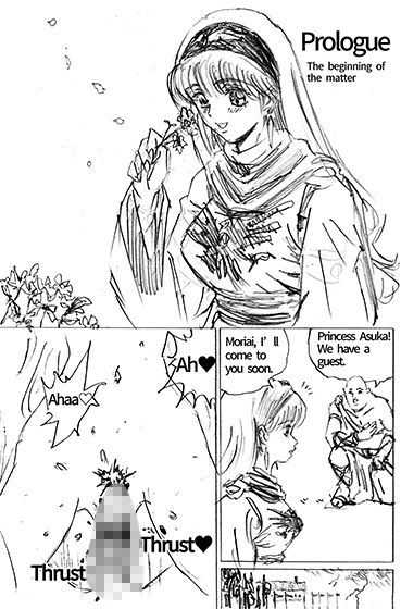 サンプル画像1:Himekan （English Edition）(アニメ美少女キャラクタースリーサイズ研究所) [d_195574]