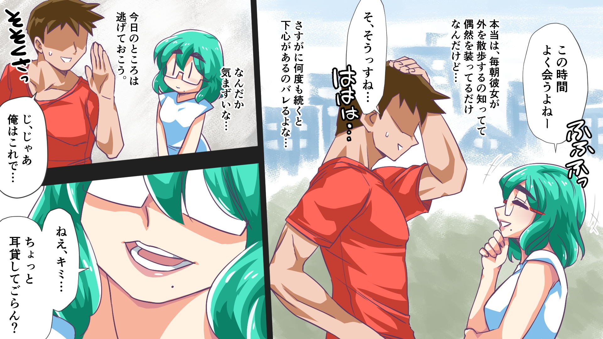 サンプル画像3:となりのカワイイ人妻の性欲を侮ってはイケナい！？(ハマグリオン) [d_195579]