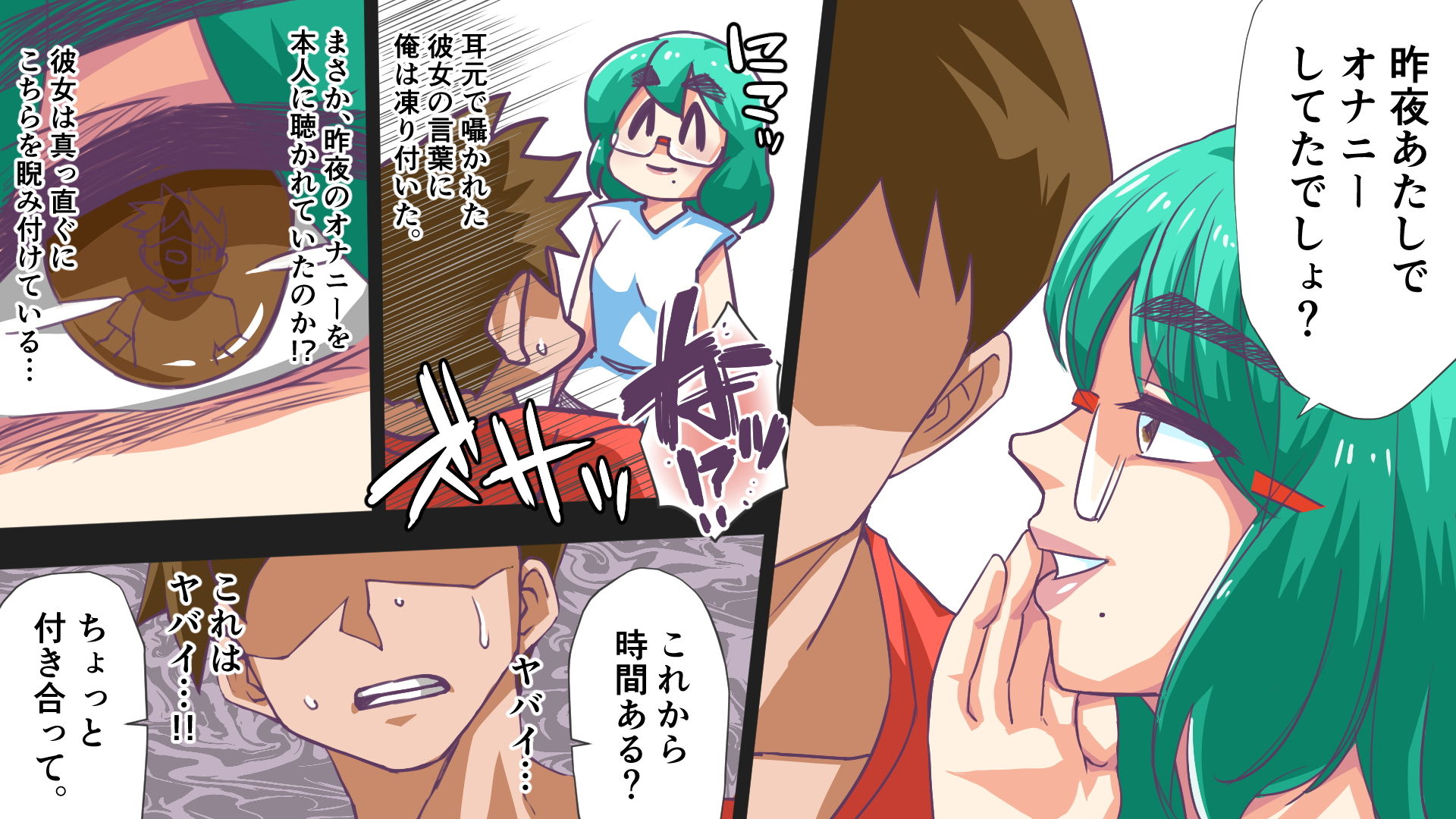 サンプル画像4:となりのカワイイ人妻の性欲を侮ってはイケナい！？(ハマグリオン) [d_195579]