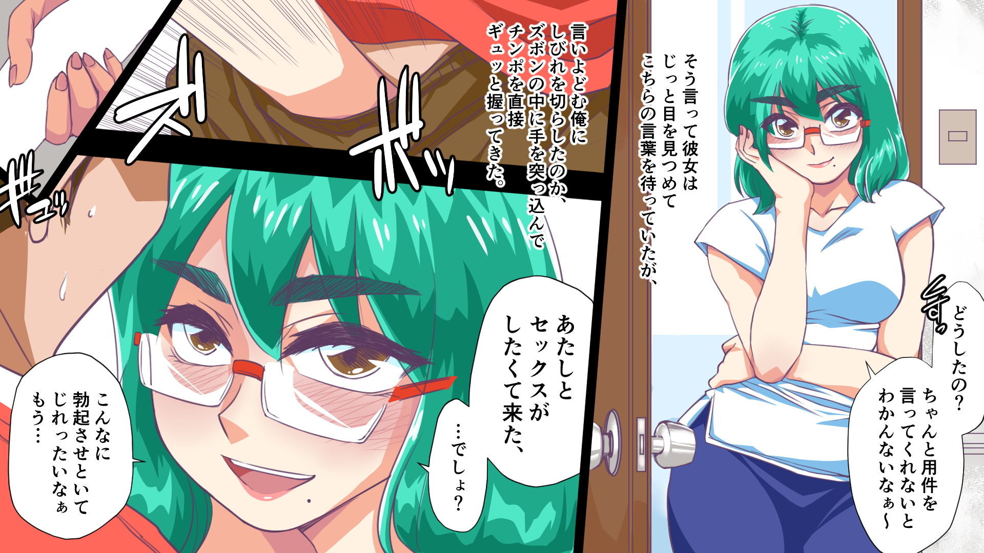 サンプル画像5:となりのカワイイ人妻の性欲を侮ってはイケナい！？(ハマグリオン) [d_195579]