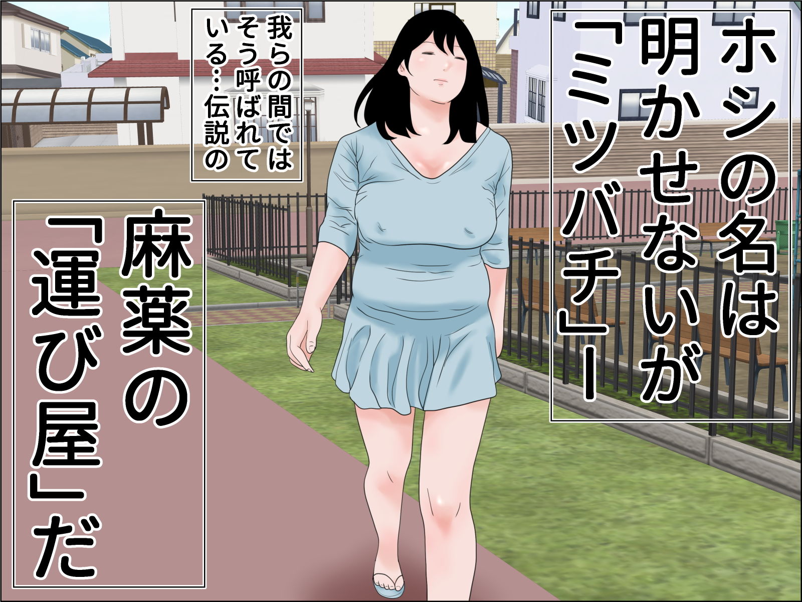 サンプル画像1:ミツバチとハヤブサ(ちくわぶ) [d_195580]