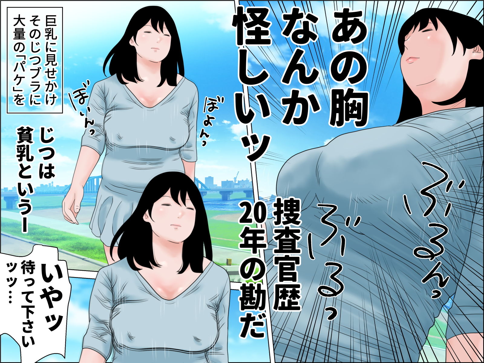 サンプル画像2:ミツバチとハヤブサ(ちくわぶ) [d_195580]