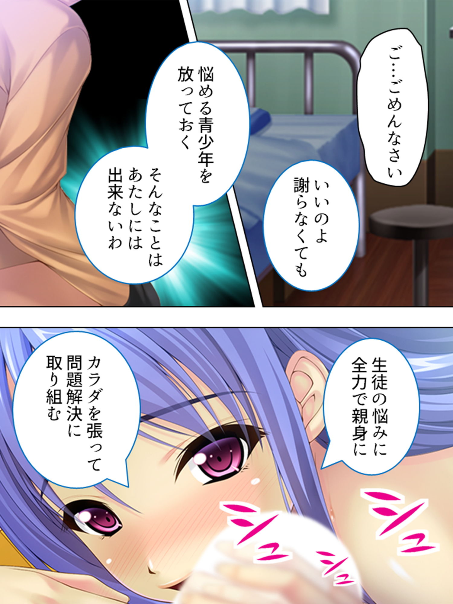 サンプル画像4:卑猥なキノコを触ったら勃起しっ放しになっちゃった 1巻(アロマコミック) [d_195591]