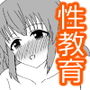 エッチが大好きなスケベな生徒にたっぷり性教育をする話 d_195603のパッケージ画像 エッチが大好きなスケベな生徒にたっぷり性教育をする話 d_195603のパッケージ画像