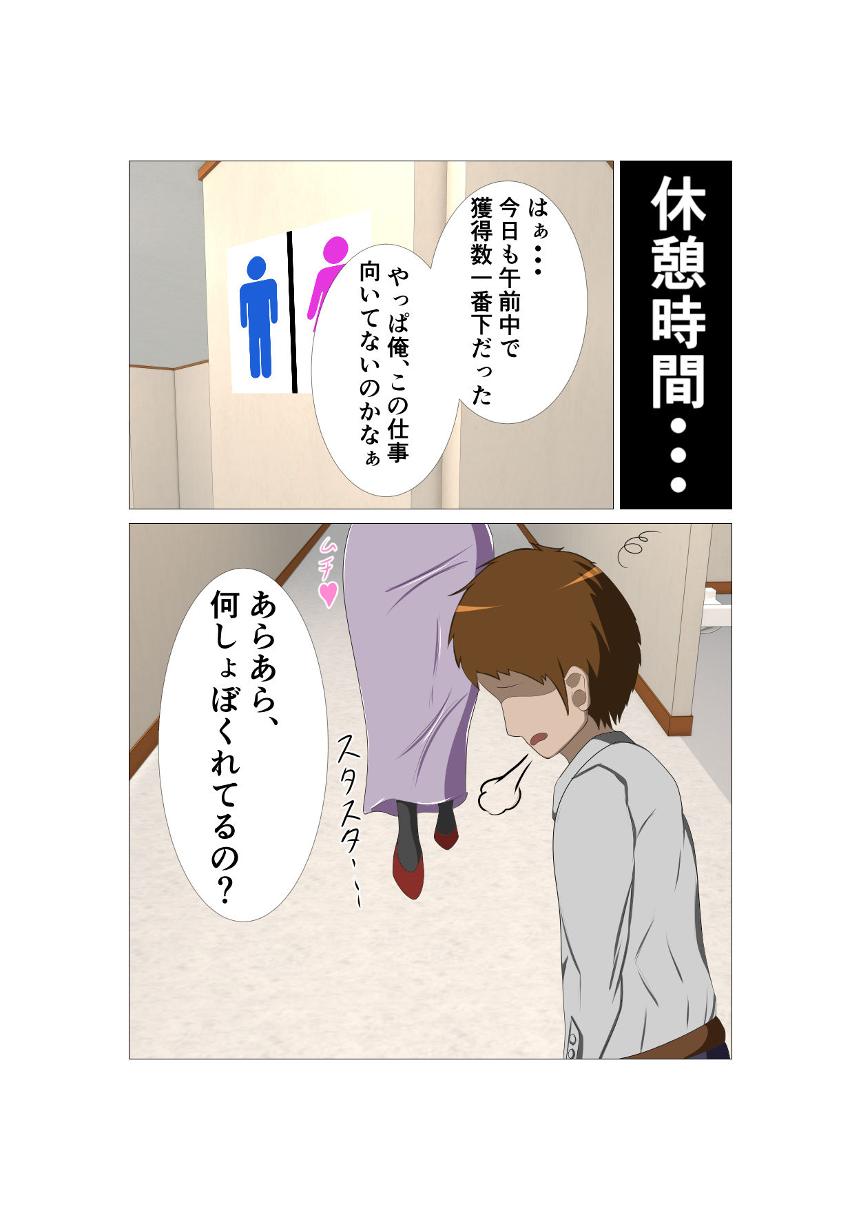 サンプル画像3:上司の妻 李那（34歳）其ノ一(スタジオシロッコ) [d_195634]