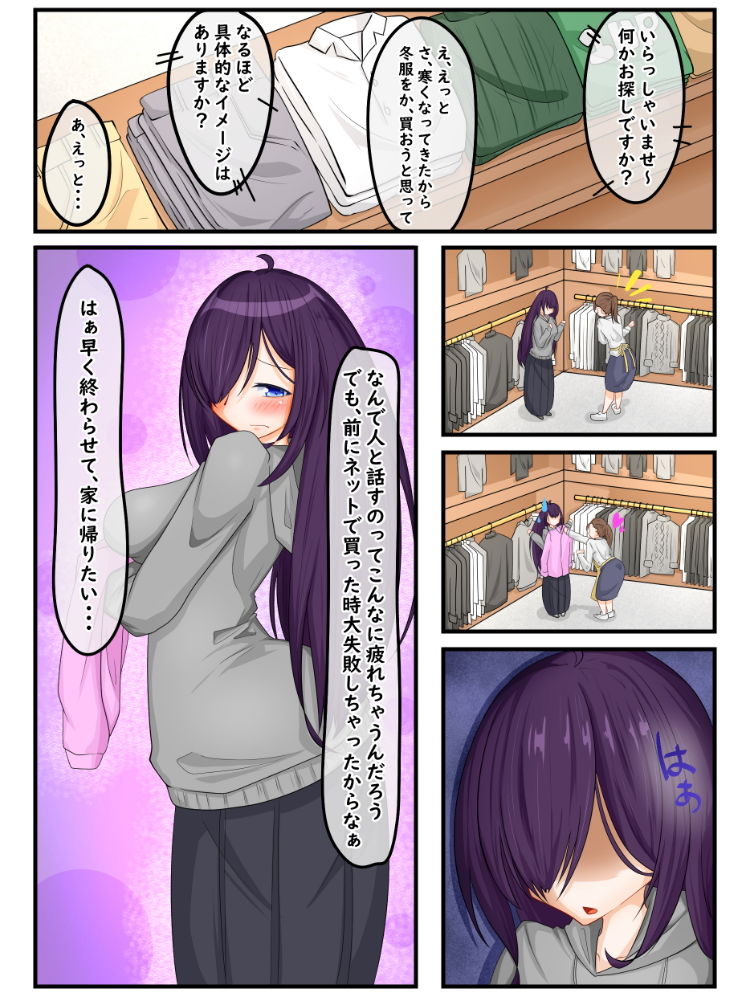 サンプル画像4:ふたなり地味子の性春【快楽的オナニーのすゝめ】(よく見ればβ) [d_195645]