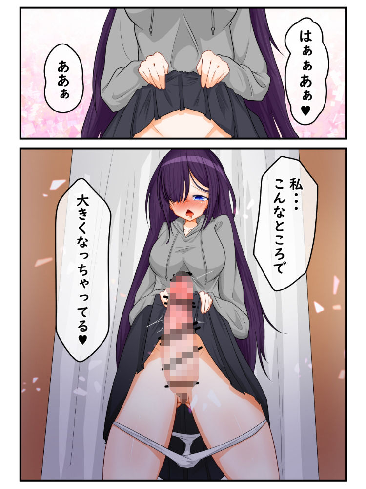 サンプル画像6:ふたなり地味子の性春【快楽的オナニーのすゝめ】(よく見ればβ) [d_195645]