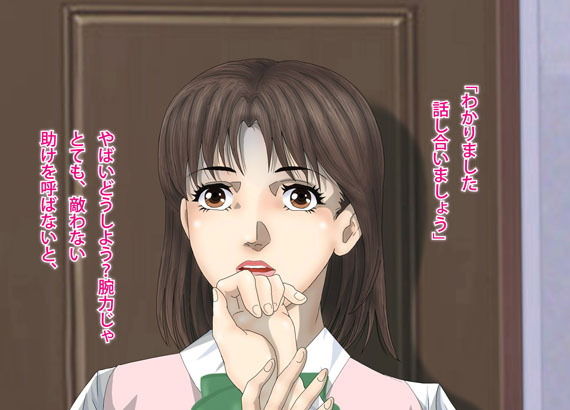 サンプル画像2:部長のデスクが私のベット。逆ギレの寝取られ！「セクハラと叫んだお前が悪い」(NTRキング) [d_195655]