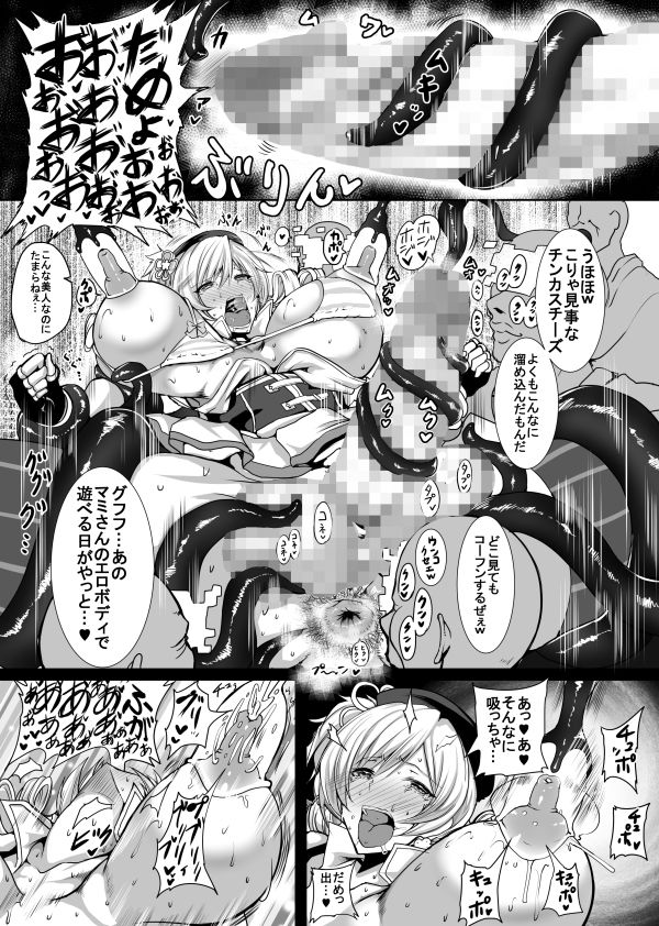 サンプル画像2:HTSK11(HTSK) [d_195662]