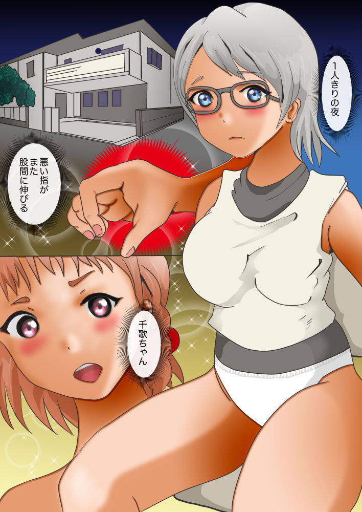 サンプル画像1:曜ちゃん変態オナニー(ぼーぼーず) [d_195663]