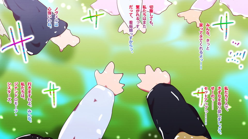 サンプル画像1:【創作秘話】ジナシストロン21〜取り戻せ！看板娘のスター・システム〜(スタジオ・ジナシスタ！！) [d_195676]