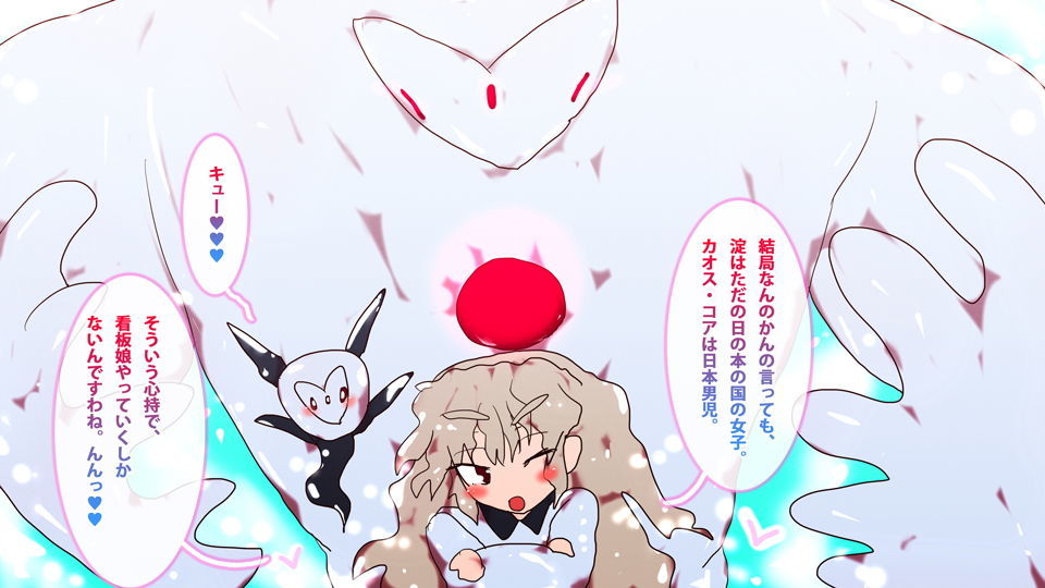 サンプル画像2:【創作秘話】ジナシストロン21〜取り戻せ！看板娘のスター・システム〜(スタジオ・ジナシスタ！！) [d_195676]