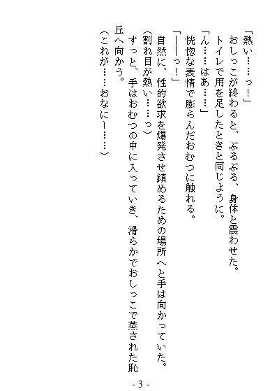 サンプル画像4:茉樹ちゃん、おむつを穿いてみた(Bar zilber) [d_195699]