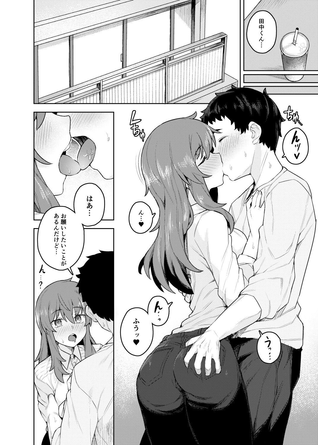 サンプル画像3:コスプレ彼女 ＃ネロ(OrangeMaru) [d_195701]