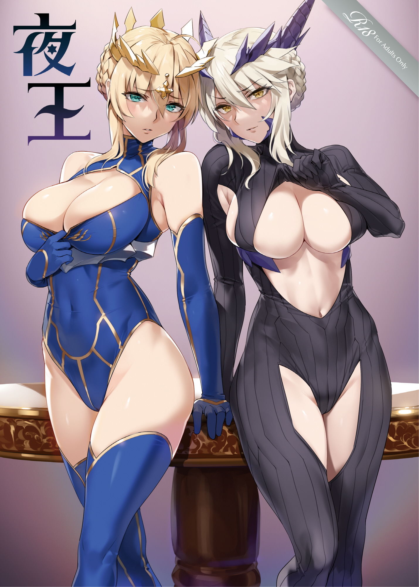 サンプル画像1:夜王(OrangeMaru) [d_195702]