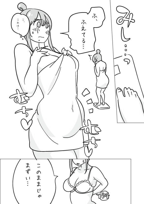 サンプル画像1:柔らかく無抵抗な 腹 を承諾を得て殴る。 腹パンチ ダイエット。(はらだ19才) [d_195708]