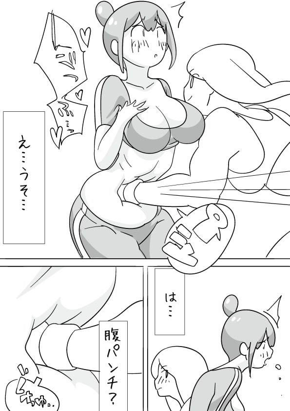 サンプル画像3:柔らかく無抵抗な 腹 を承諾を得て殴る。 腹パンチ ダイエット。(はらだ19才) [d_195708]