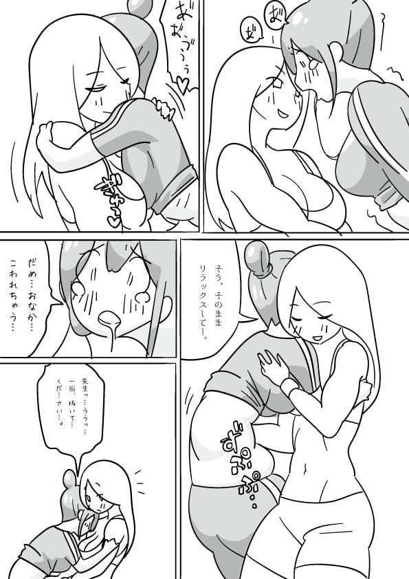 サンプル画像4:柔らかく無抵抗な 腹 を承諾を得て殴る。 腹パンチ ダイエット。(はらだ19才) [d_195708]