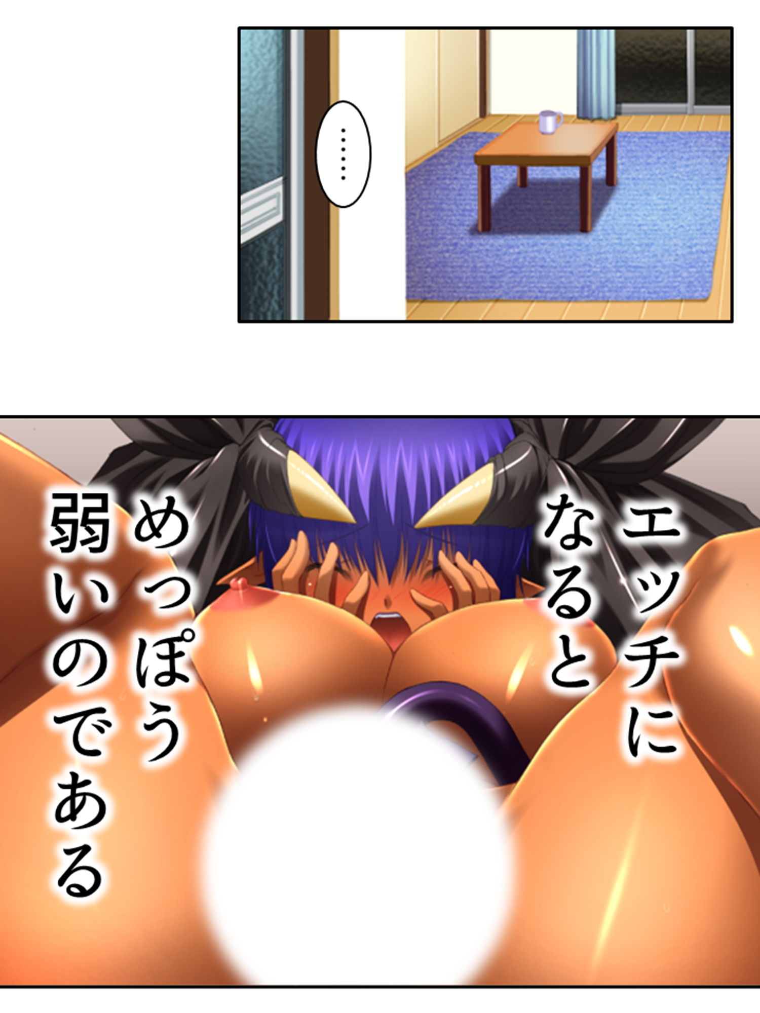 サンプル画像2:サキュバスと宅飲みしたら理性も身体も溶かされて(悶々堂) [d_195752]