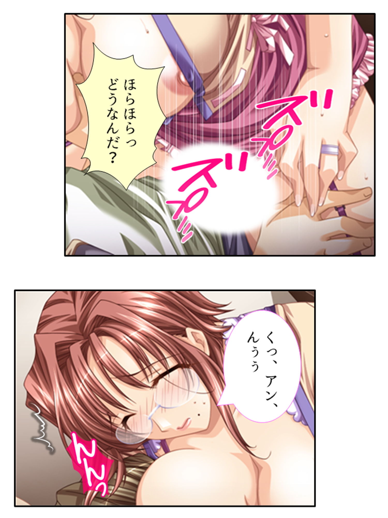 サンプル画像3:ハイテク覗き！ドローンで人妻の痴態を集めて即挿入！ 2巻(アロマコミック) [d_195753]