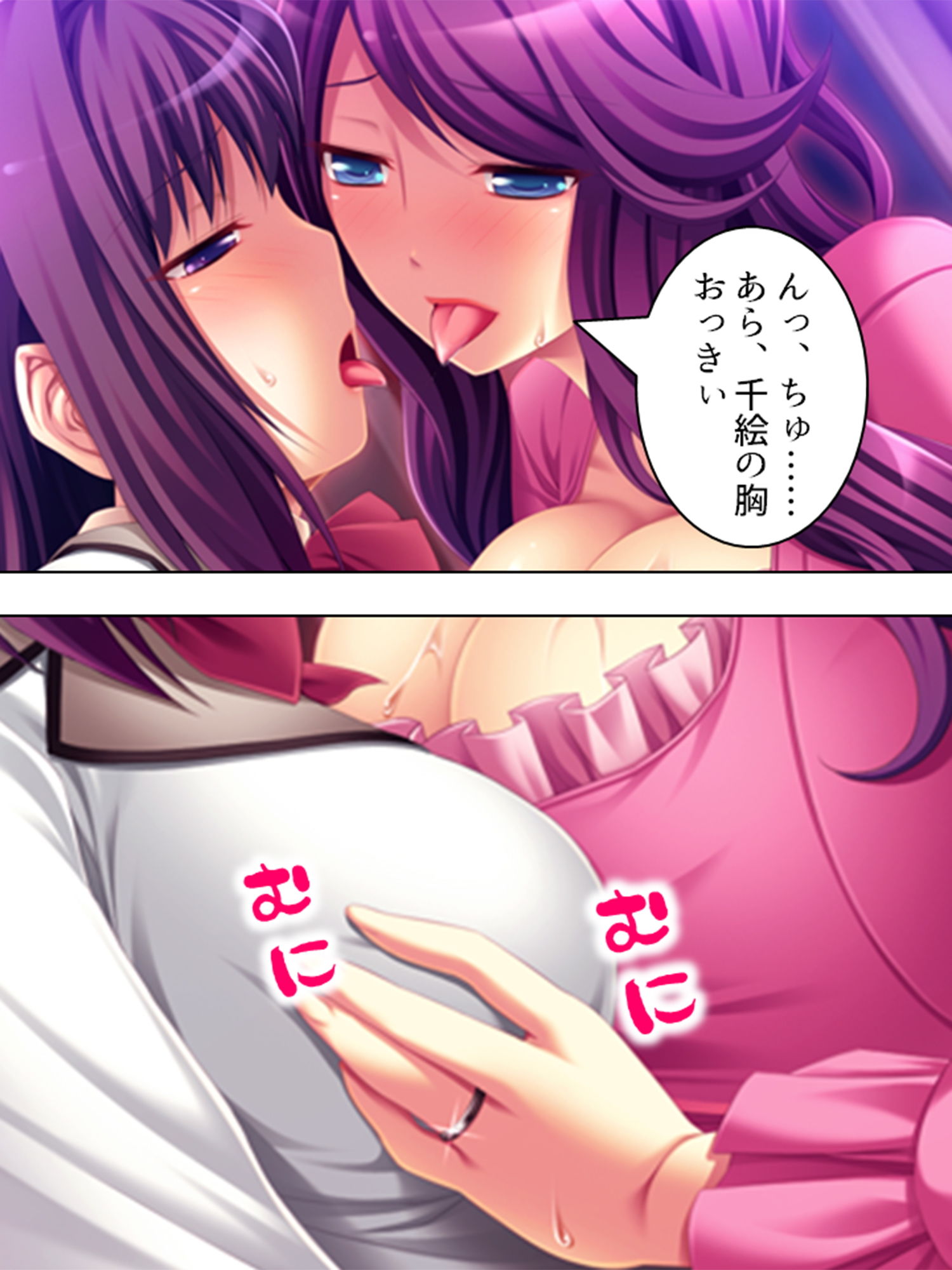 サンプル画像1:車両内に響きわたる母娘の悲痛で淫靡な叫び 4巻(アロマコミック) [d_195755]