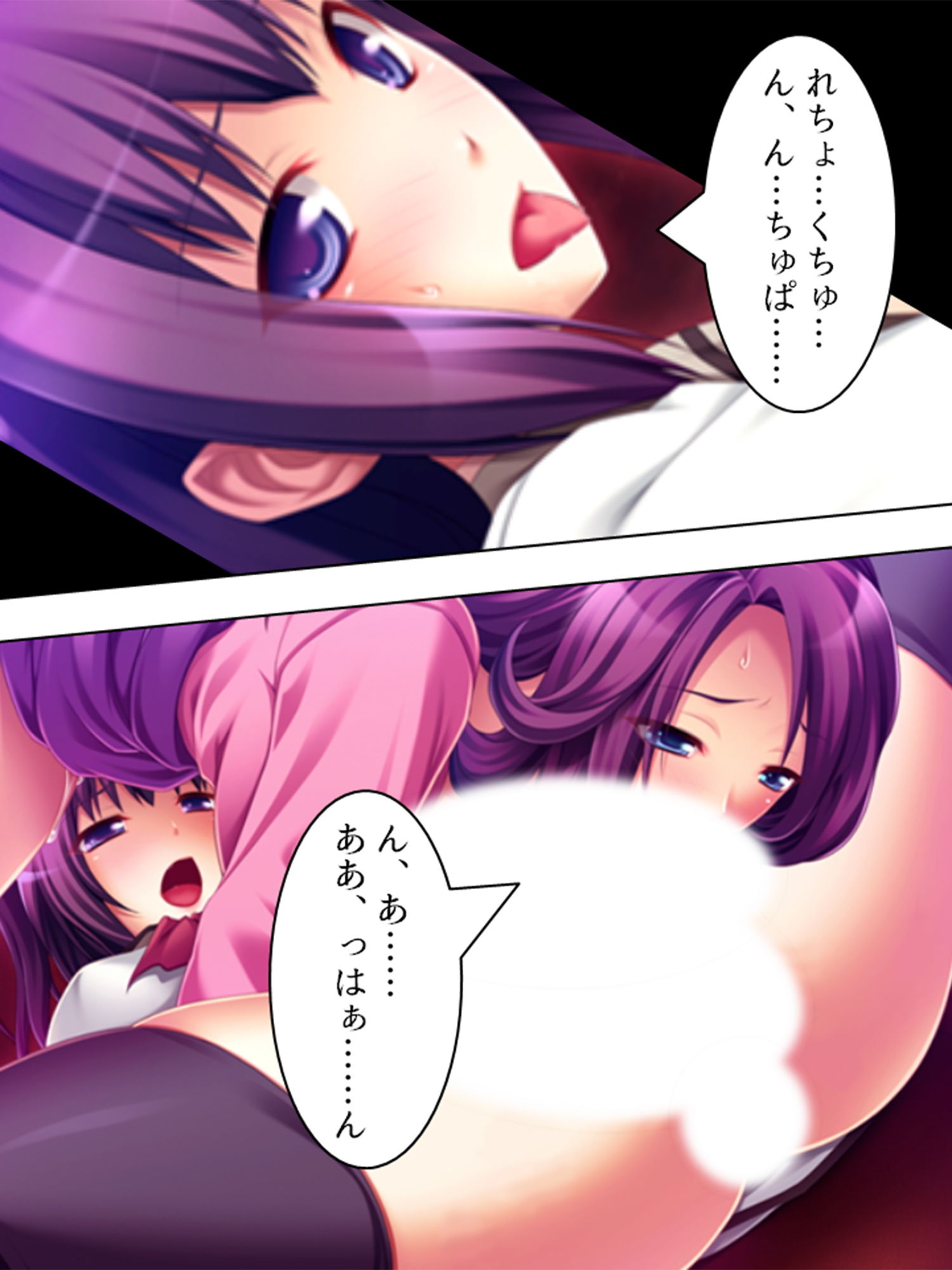 サンプル画像3:車両内に響きわたる母娘の悲痛で淫靡な叫び 4巻(アロマコミック) [d_195755]