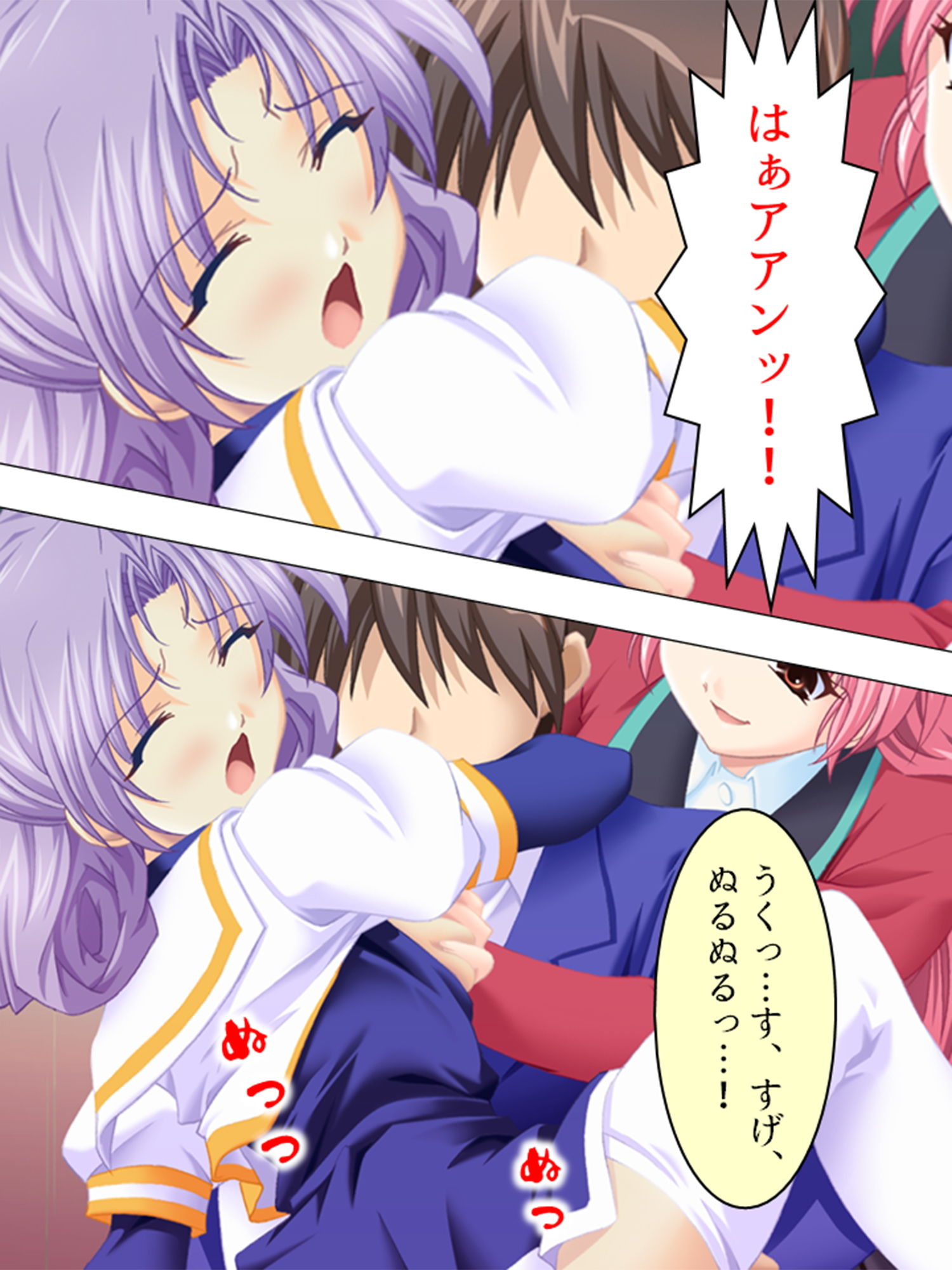 サンプル画像3:電波ちゃんだらけの部室は毎日みんなとヤリ放題！！ 1巻(アロマコミック) [d_195756]