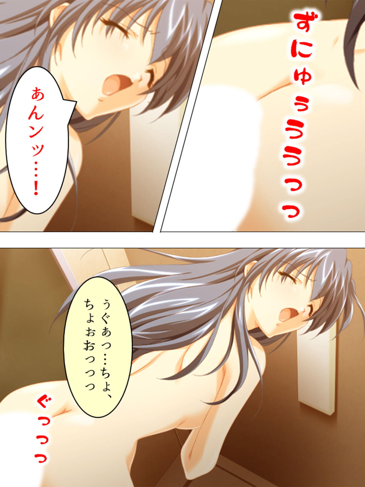 電波ちゃんだらけの部室は毎日みんなとヤリ放題！！ 1巻