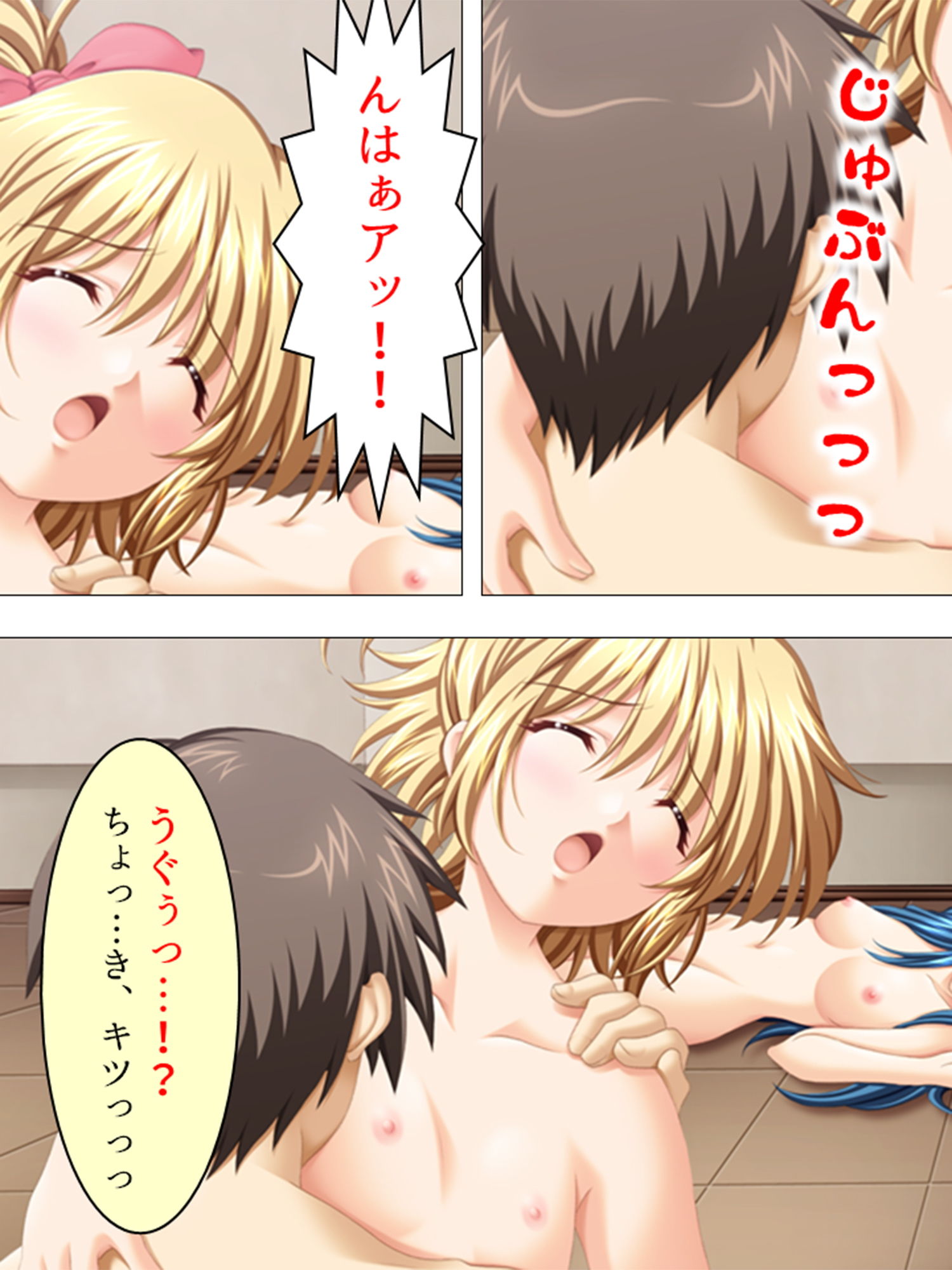 電波ちゃんだらけの部室は毎日みんなとヤリ放題！！ 1巻