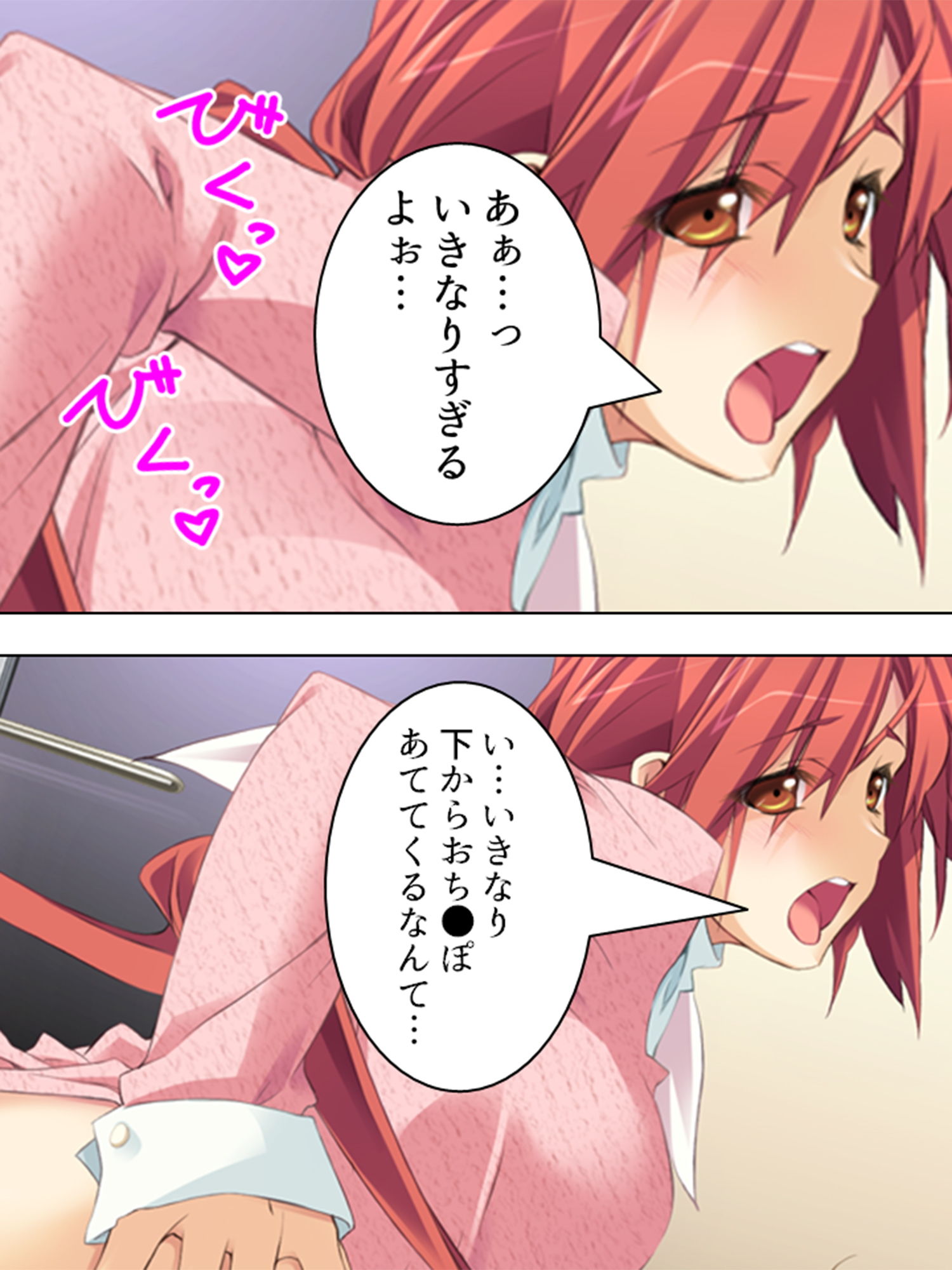 サンプル画像1:政府に逆らう魔女たちを好き放題イカせまくる俺 4巻(アロマコミック) [d_195757]