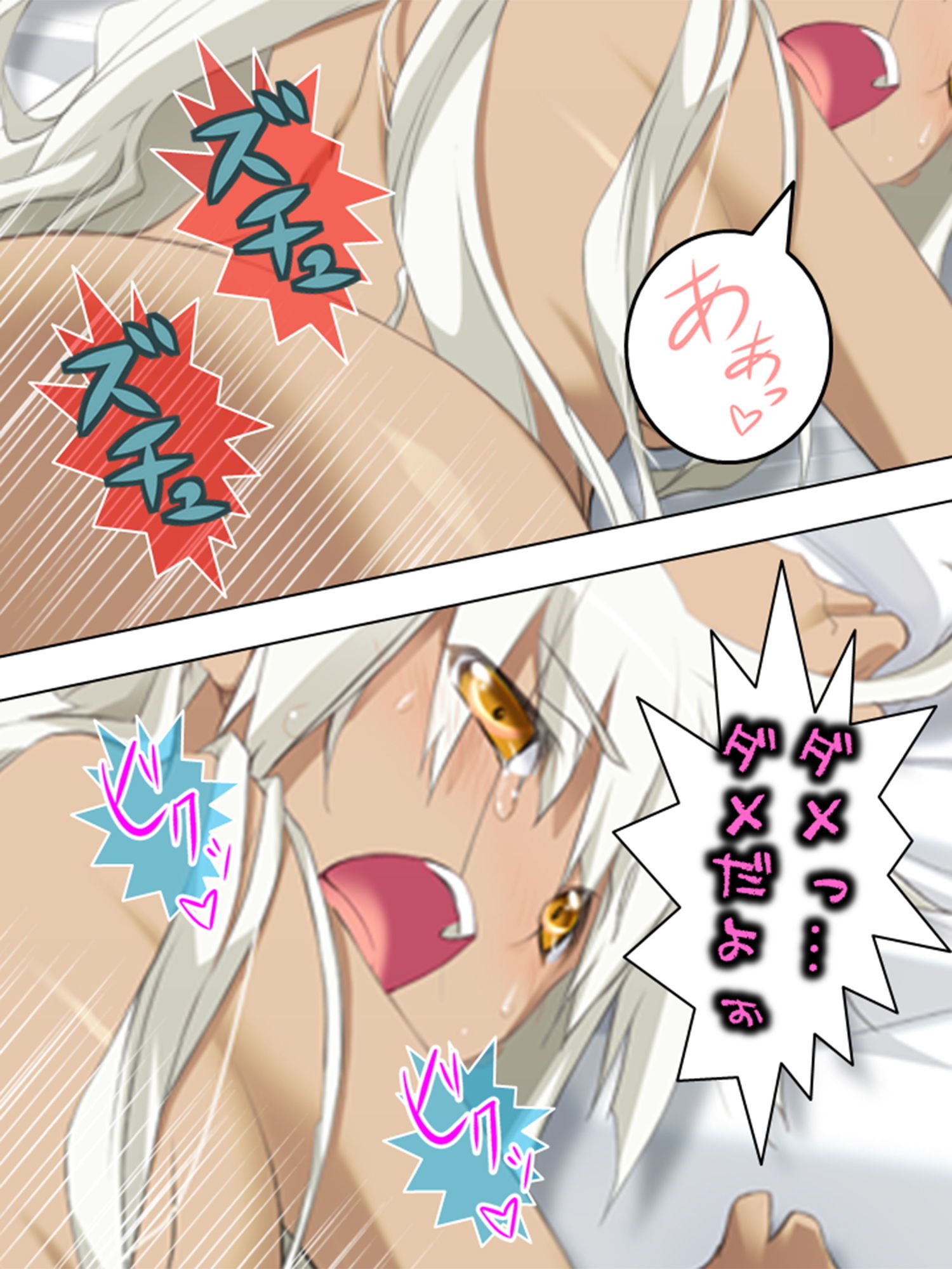 サンプル画像5:政府に逆らう魔女たちを好き放題イカせまくる俺 4巻(アロマコミック) [d_195757]