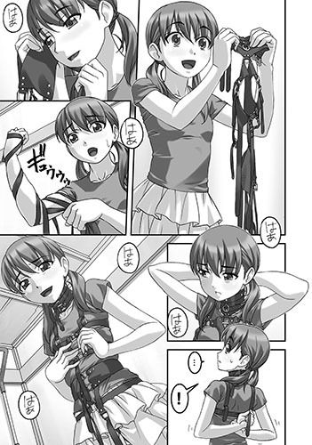 サンプル画像1:i淫獣(大陸間弾道弾団（ICBM団）) [d_195770]