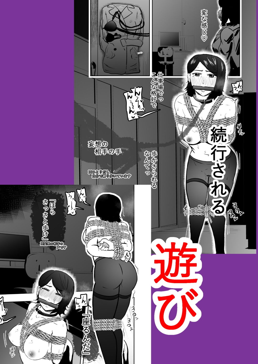 サンプル画像4:ソロDID遊び4(トンテン) [d_195774]