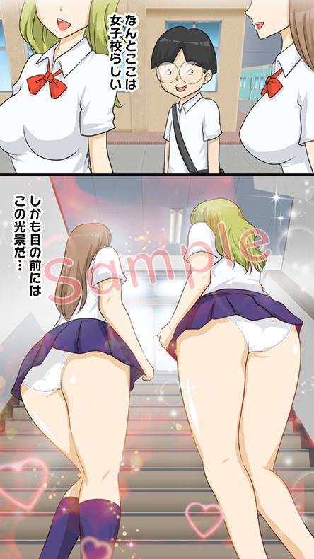 サンプル画像1:潜入！パンチラ女学園(達急堂) [d_195788]