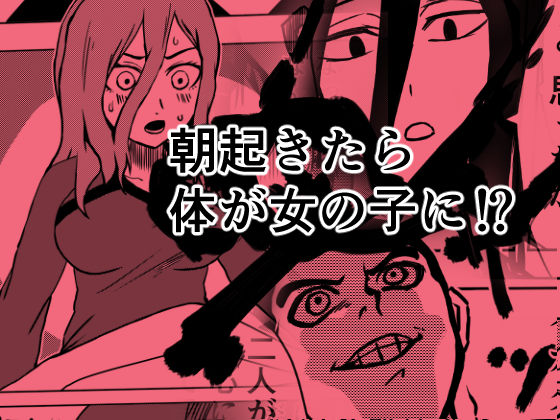 サンプル画像1:女豹の契り(ももかん) [d_195790]