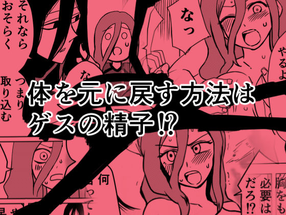 サンプル画像2:女豹の契り(ももかん) [d_195790]