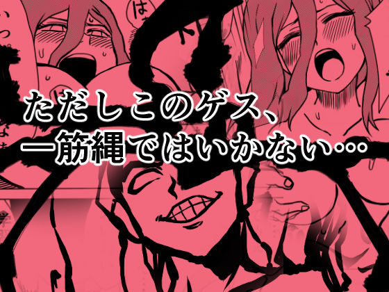 サンプル画像3:女豹の契り(ももかん) [d_195790]