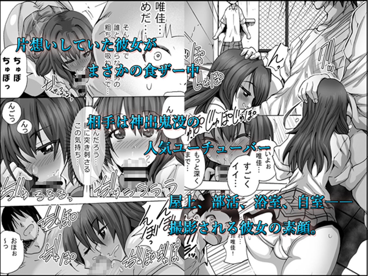 サンプル画像1:グノーグレイヴ『憑依VR-ハーレム女子バスケ部編2 DL版 -』(エムシー販売店) [d_195845]