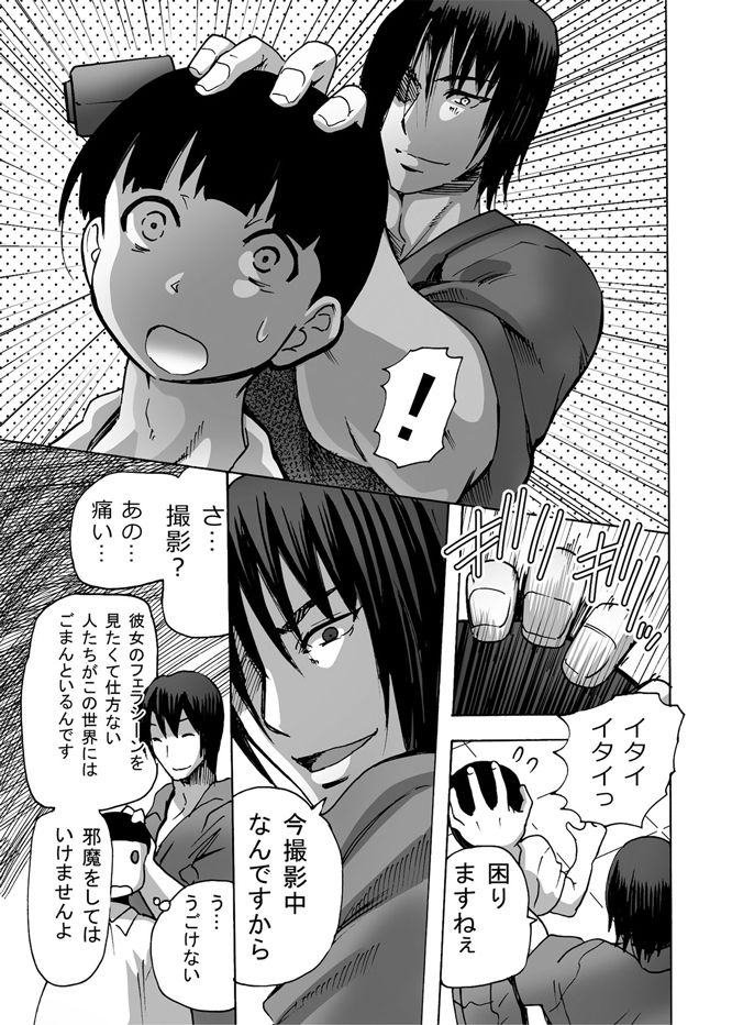 サンプル画像5:グノーグレイヴ『憑依VR-ハーレム女子バスケ部編2 DL版 -』(エムシー販売店) [d_195845]