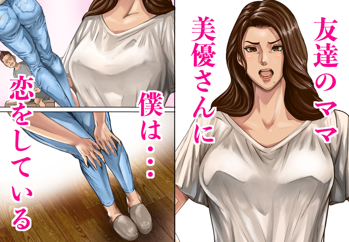 サンプル画像1:過ちの連鎖(ポロリビスタ) [d_195930]