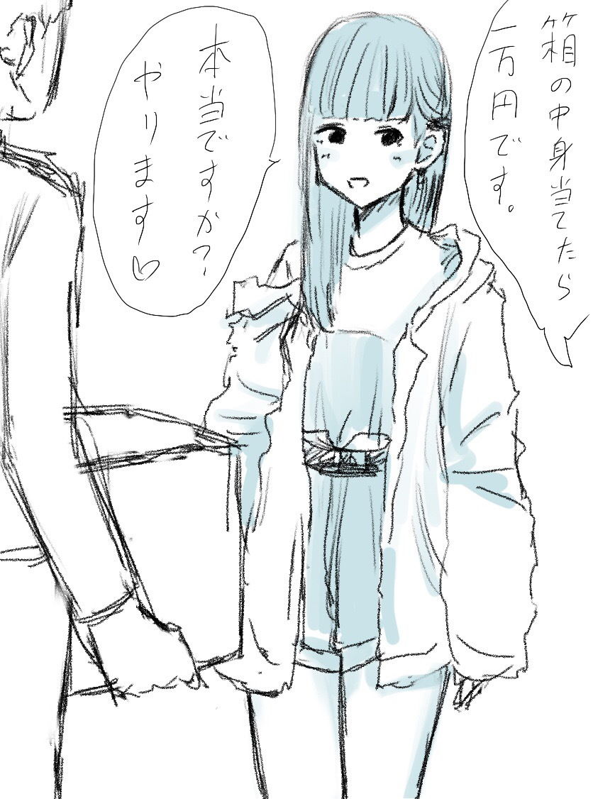 サンプル画像2:雑記(マンボー) [d_195943]