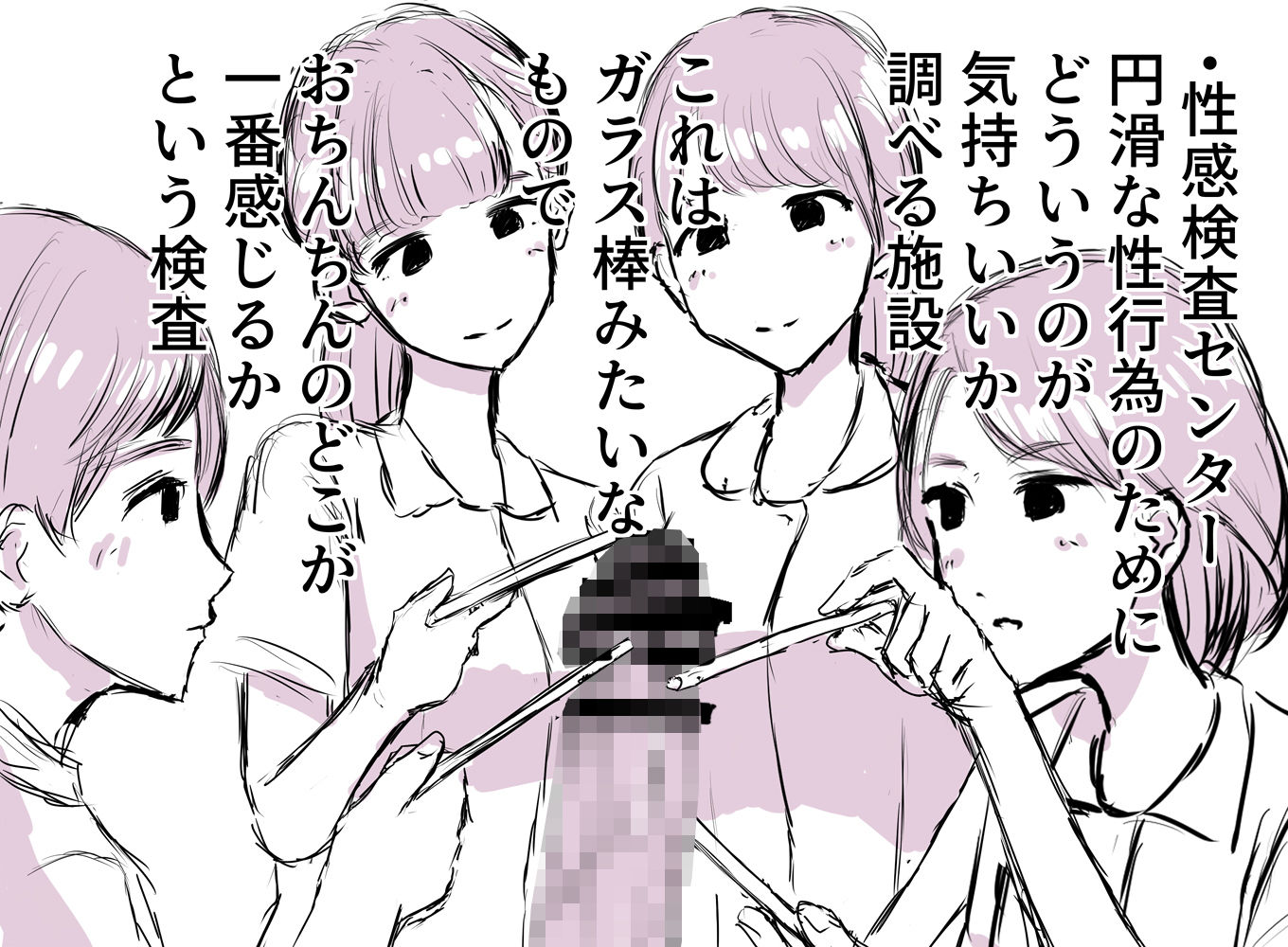 サンプル画像5:雑記(マンボー) [d_195943]