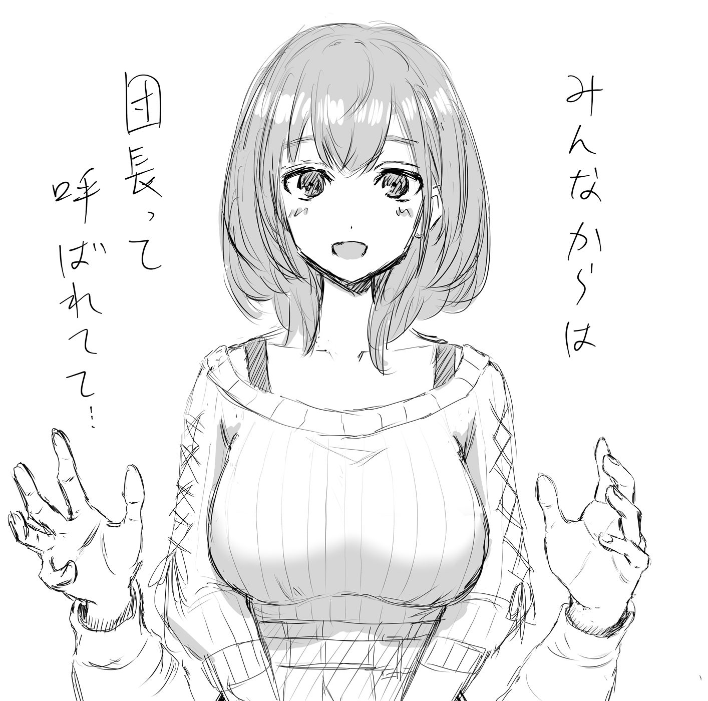 サンプル画像6:雑記(マンボー) [d_195943]