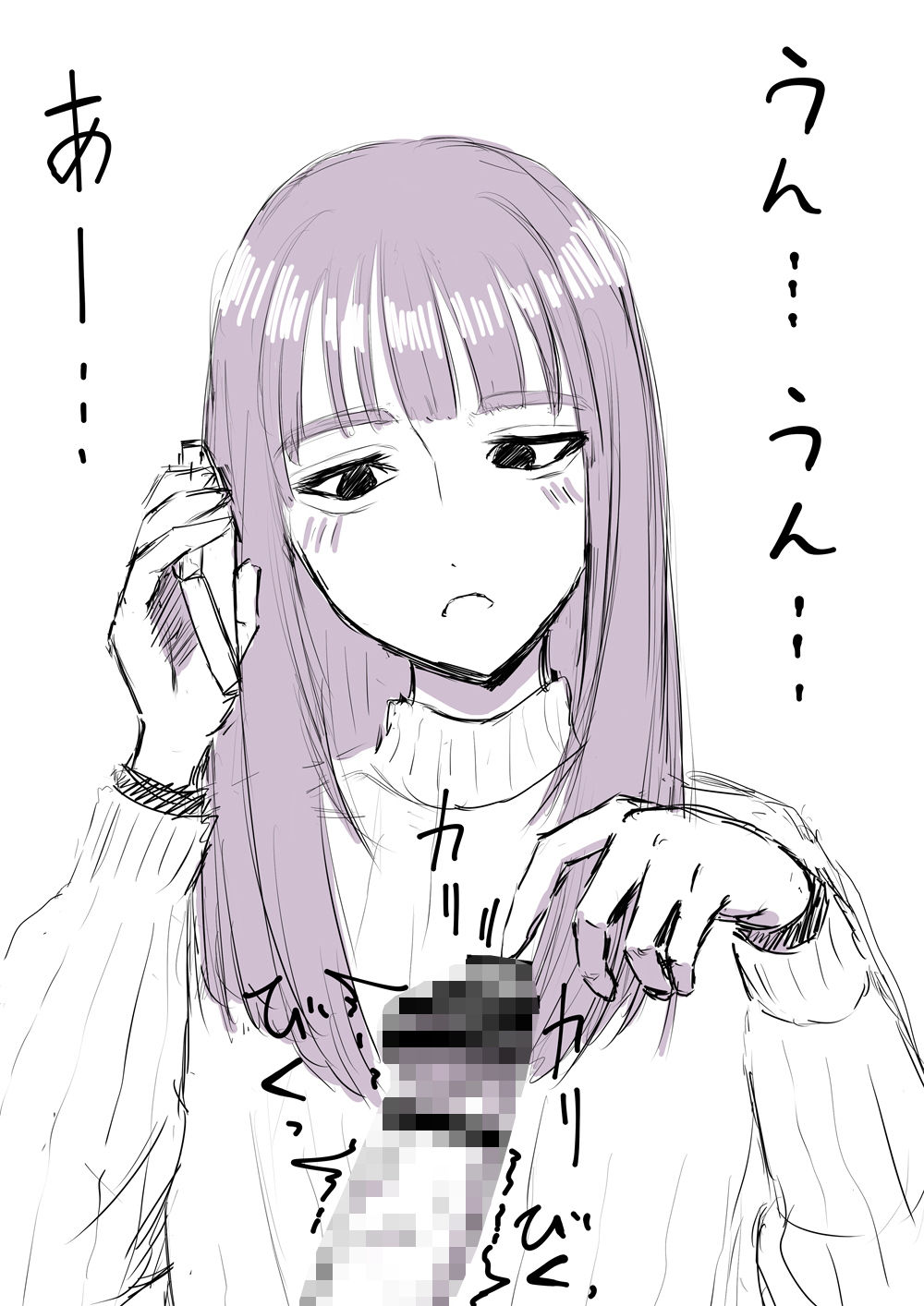 雑記