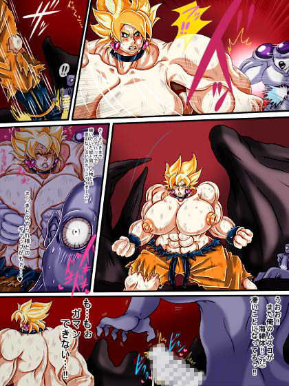 サンプル画像2:「52」(ん・ドゥール・エロモン堂) [d_195946]