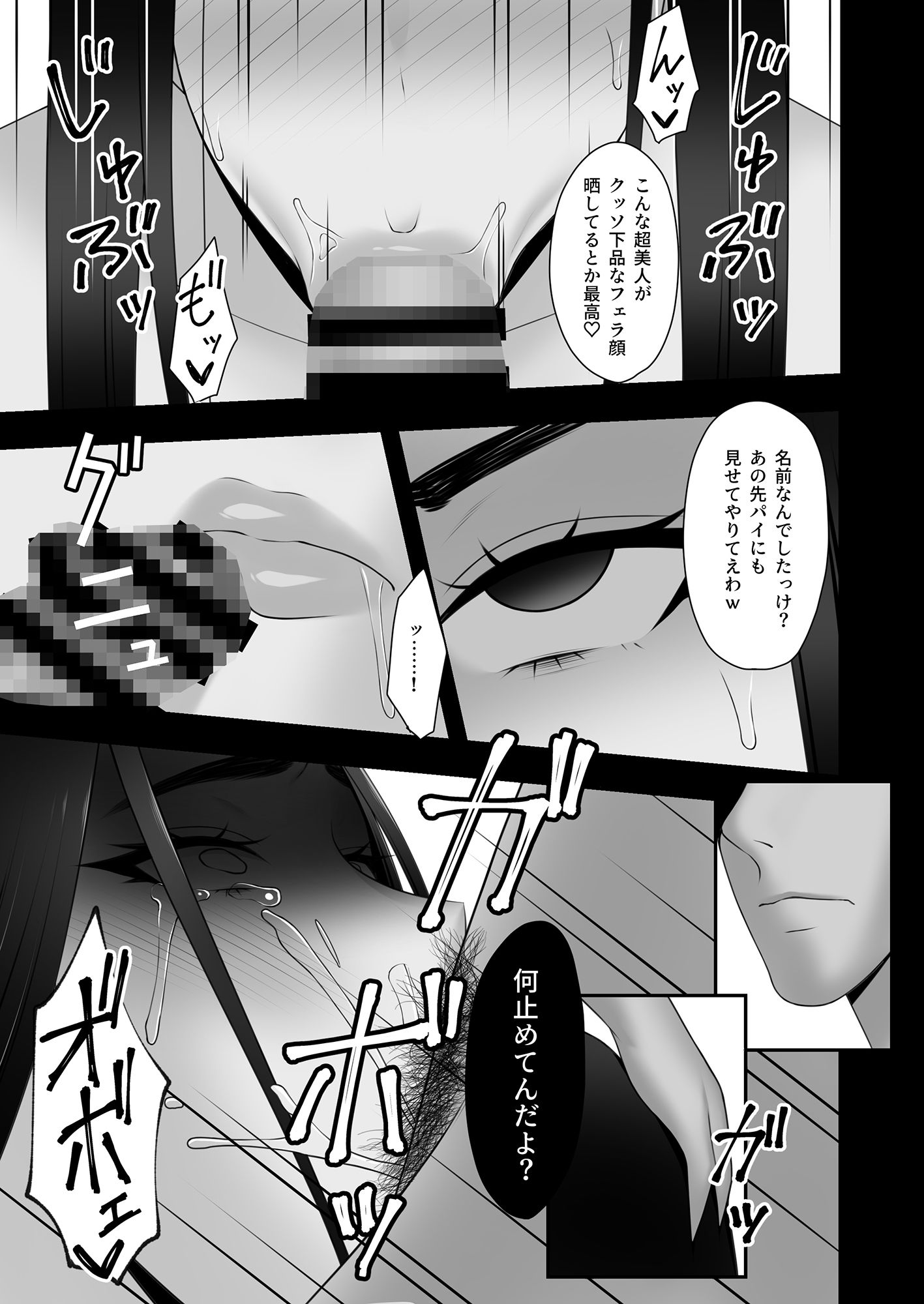 サンプル画像6:サヨナラ、センパイ。(虚数) [d_195956]