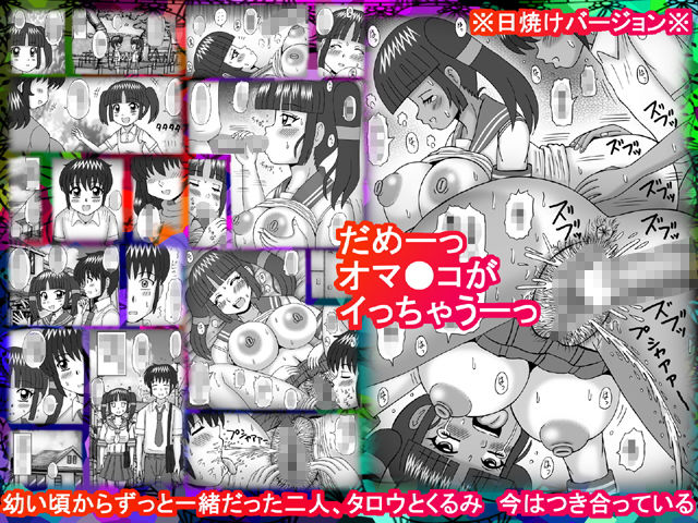 サンプル画像1:ママも彼氏が大好き(猫メロン屋) [d_195979]