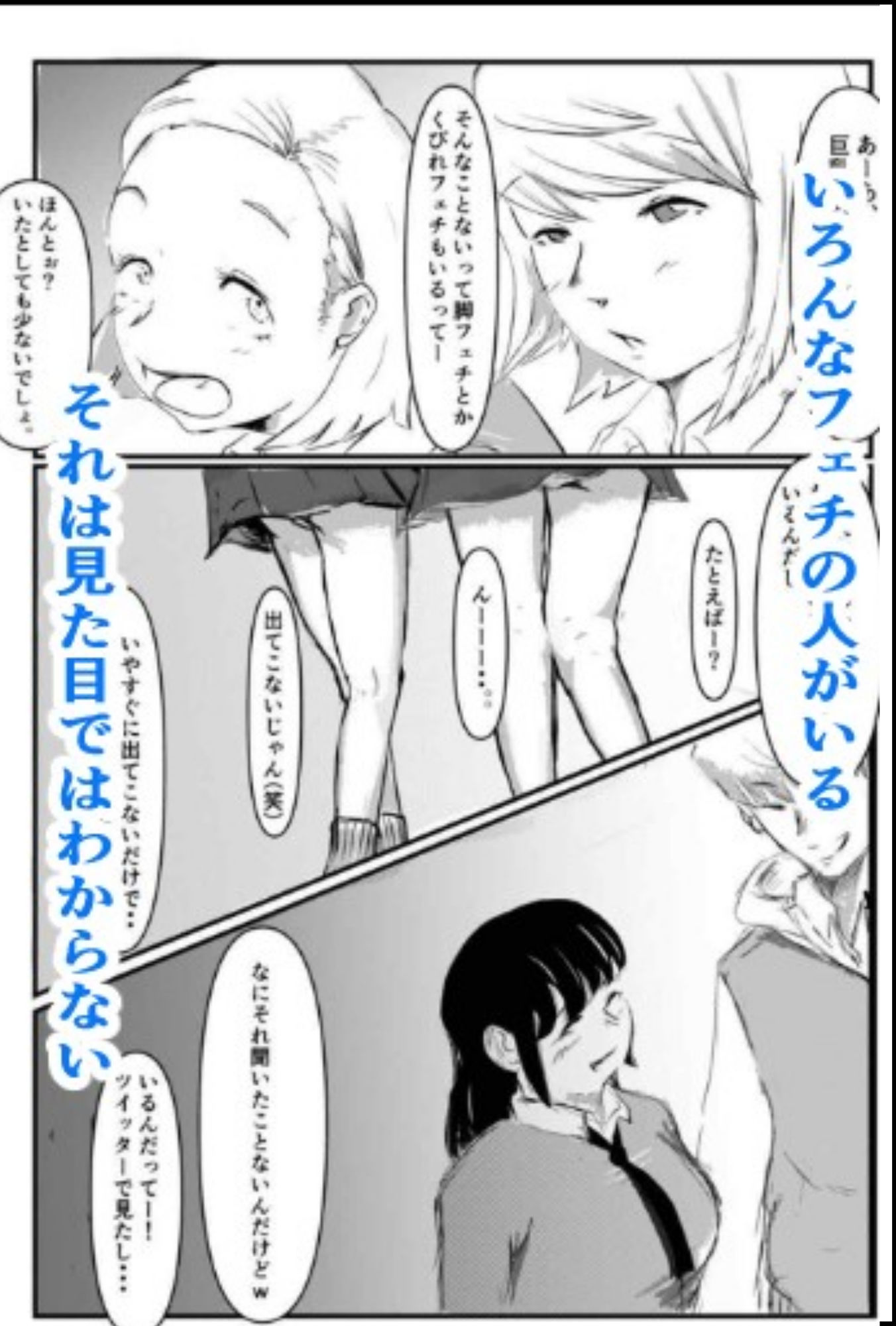 サンプル画像2:あせかき彼女の口内はあたたかい(上下（うえした）) [d_195983]