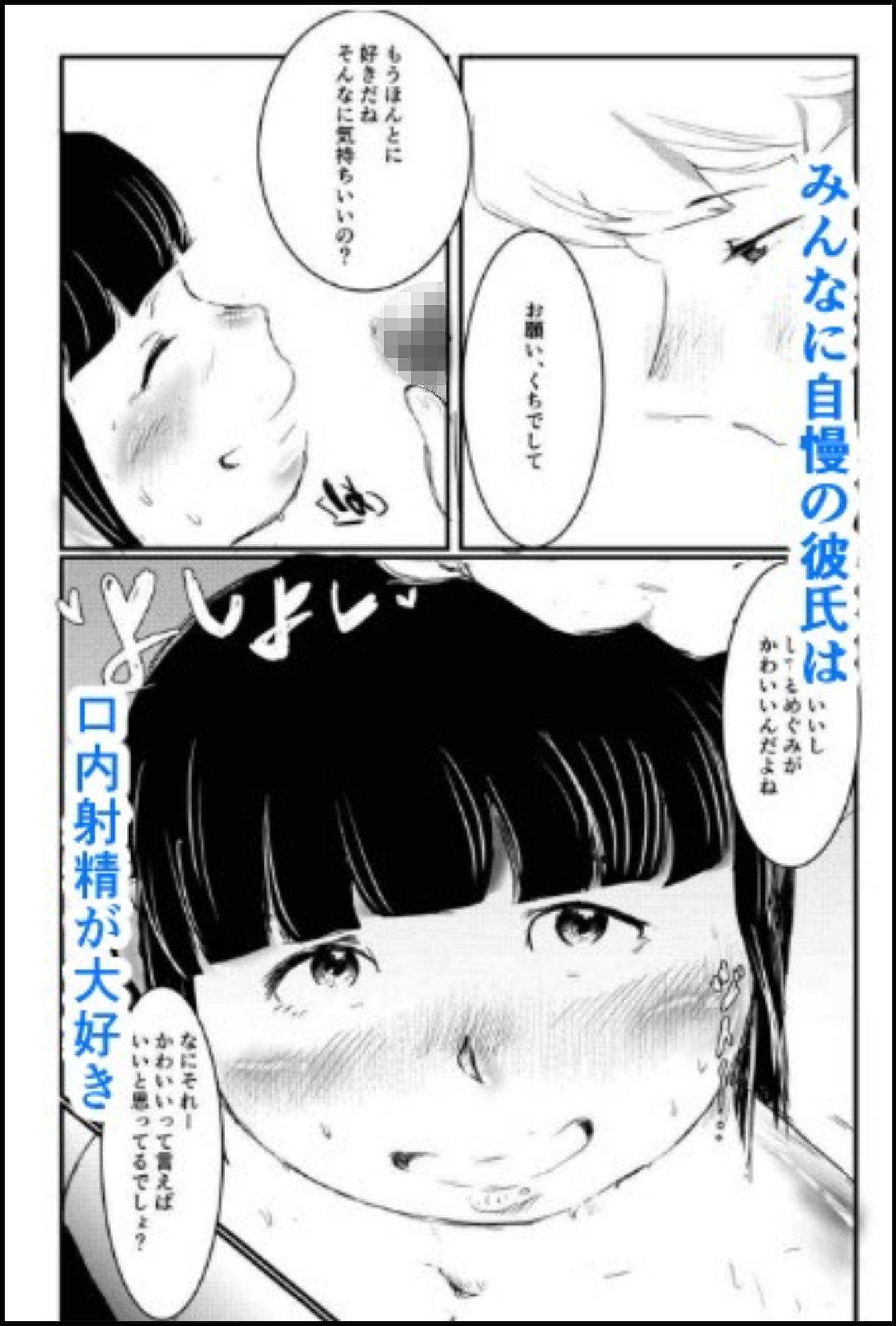 サンプル画像3:あせかき彼女の口内はあたたかい(上下（うえした）) [d_195983]